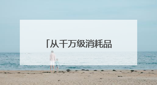 从千万级消耗品到创值资产 易八公务航空重构公务机价值逻辑